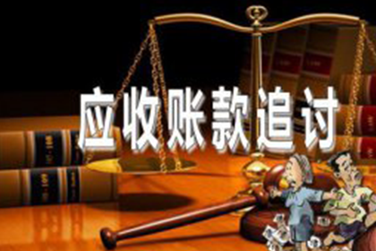 顺利解决刘先生60万信用卡债务纠纷